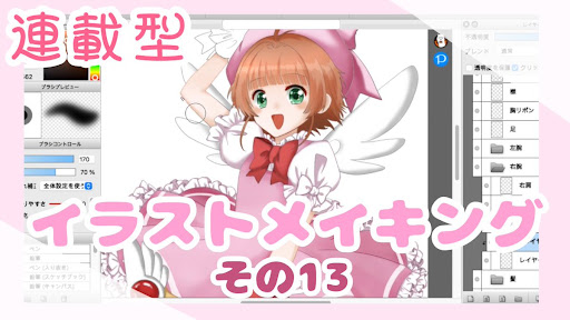 イメージ