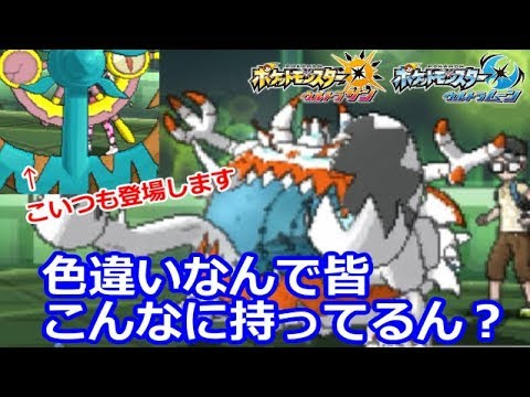 もこう 色違いキッズはバトルも上手いのか アクジキング の予想外の力 ポケモンusum実況 サムネイル画像 Youtuberコメ速報