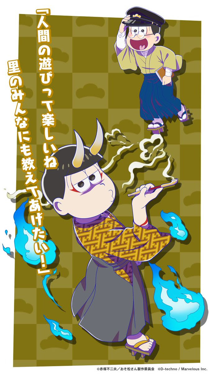右川もも Nanacx おそ松 の検索結果 ツイセーブ