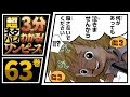 [最新] ワンピース 63 295585-���ンピース 634話