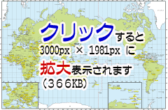 首都タイピング Inごんタイピング