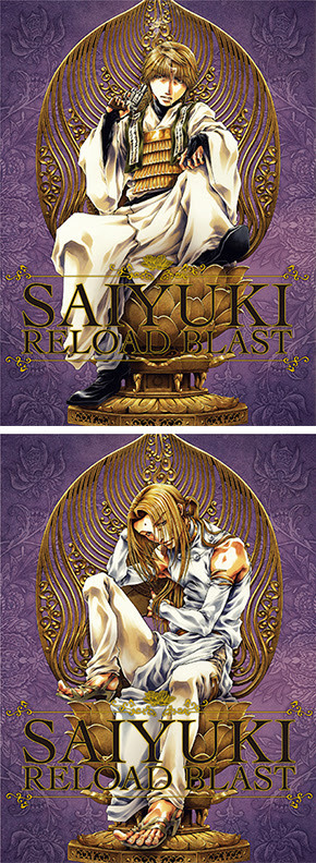 最遊記reload Blast Dvd 第1巻 Tvアニメ 最遊記reload Blast 公式サイト