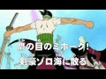 コレクション ワンピース 24 話 378161