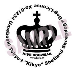 Hive Blog  犬鑑札をオシャレに！！