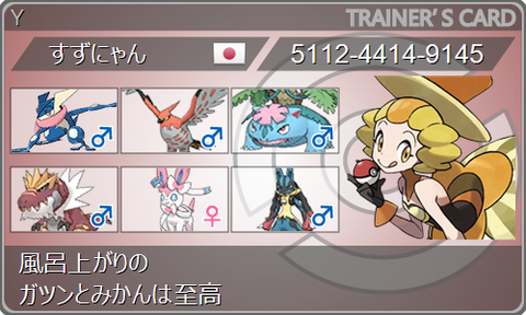 イメージ