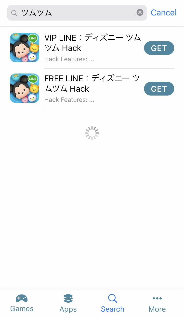 ツムツム チート コインhack パソコン不要 くさねこの部屋