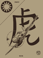Flying Tiger T-Shirts