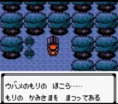 ポケモン金銀 とかいう過大評価の塊 げぇ速