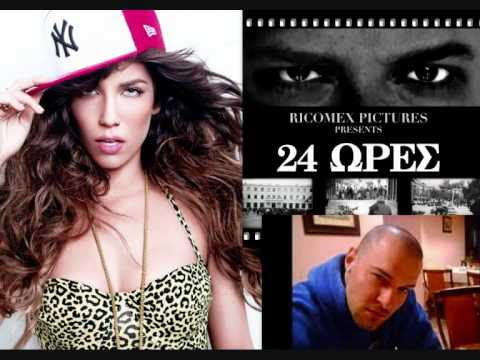 lava feat katerina stikoudi twra mp3