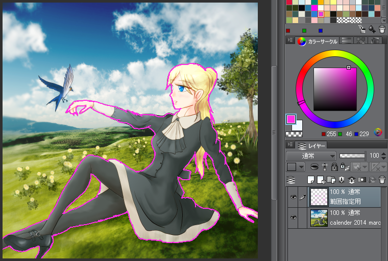 背景素材をイラストにかぶらないようにする方法 Clip Studio Paintのみんなに聞いてみよう Clip Studio