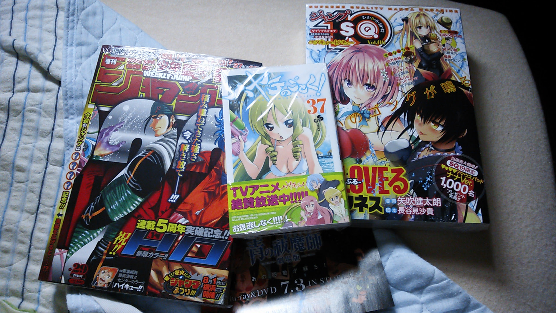 買い物 週刊少年ジャンプ13年29号 ジャンプsq19 Vol 8 ハヤテのごとく 37巻