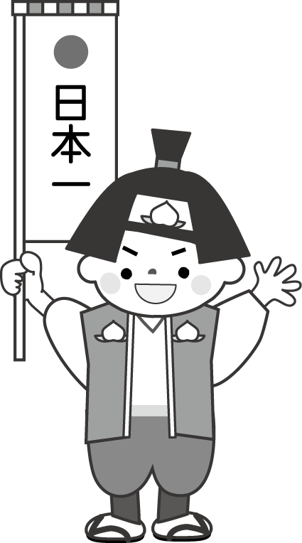 桃太郎のイラスト 無料イラスト フリー素材