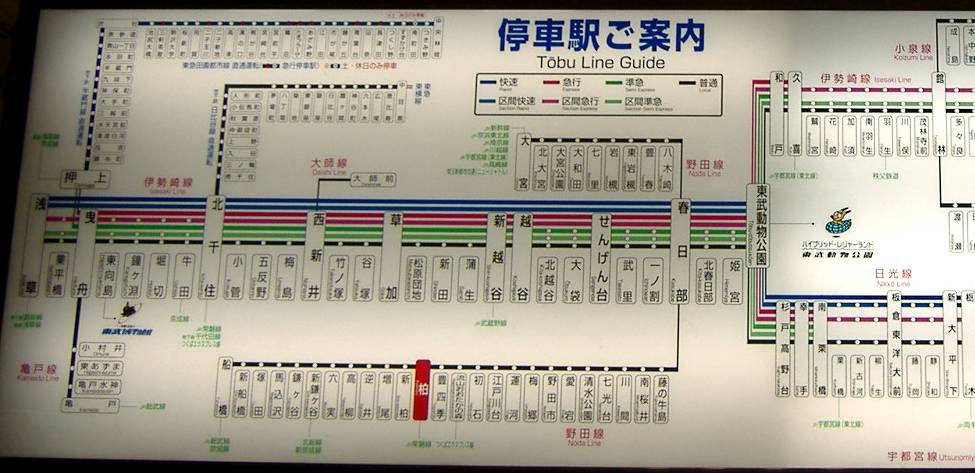 東武鉄道路線図 停車駅案内