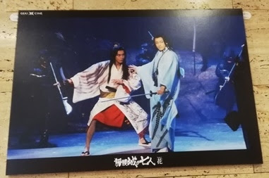 髑髏城の七人 Season花 ゲキ シネ版 感想 その3 酒と芝居の日々