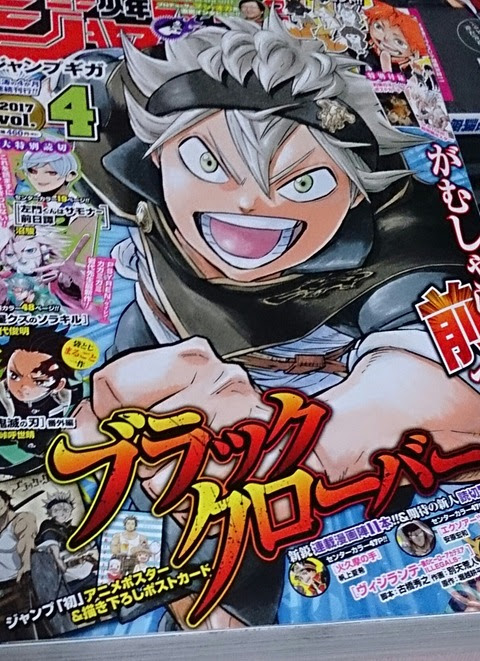 ジャンプgiga いちご100 East Side Story 最終話 新しい物語 感想 徒然 もえ日和
