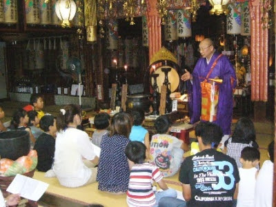 大智院 トピックス情報