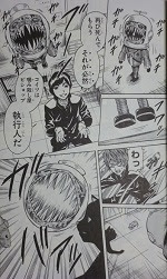 0以上 少年y ネタバレ 2巻 無料ダウンロード 悪魔の写真