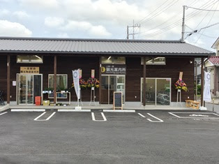 21年最新 千葉県長生郡一宮町のショッピング 買い物