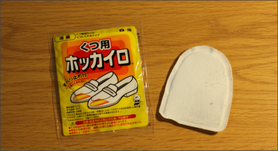 たったこれだけ 極寒でも手がかじかまない方法 シャロー道