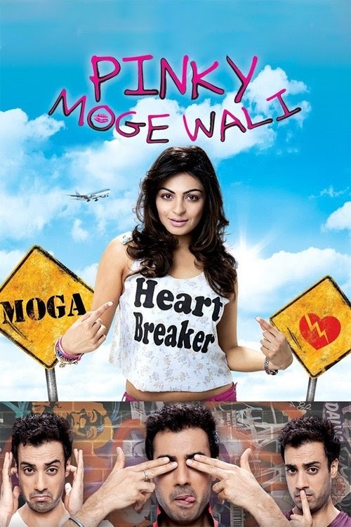 فيلم Pinky Moge Wali 2012 مترجم | مشاهدة فيلم تينيت ايجي بيست