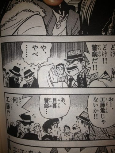 コナン 黒の組織ジンの声優変わった 無能とも思われる行動や名言も 名探偵コナンnews