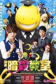 映画 暗殺教室 2015 يلم كامل سينمامكتمل يتدفق عربى عبر الإنترنت
مميزالمسرح العربي
