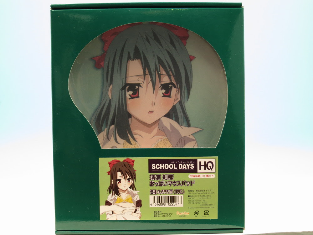 School Days スクールデイズ 清浦刹那 おっぱいマウスパッド キャラアニ テラフォーマー