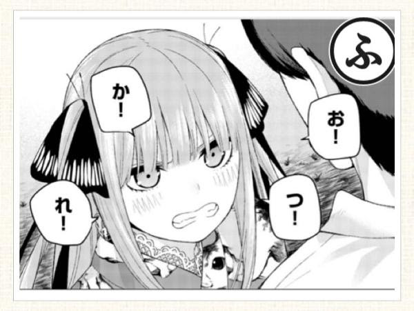 ファッ ク後いつもツンデレだけど そこが可愛い女 ジェスチャーへのボケ ボケて Bokete