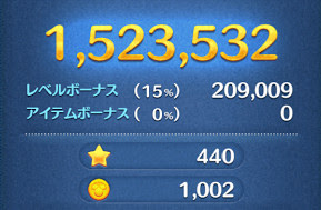 ツムツム速報 プレイヤーレベル300解放へ スコアボーナスは ツムツムマニアの徒然攻略 キャラクター図鑑