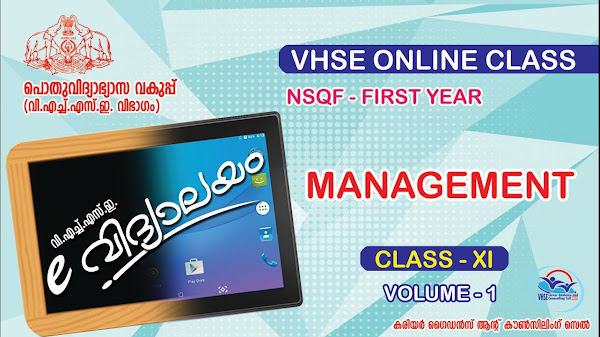 I Year NSQF - MANAGEMENT VHSE eVIDYALAYAM Class 1