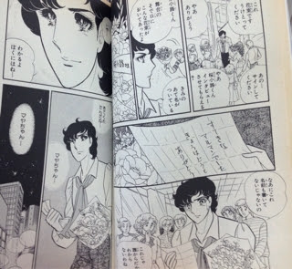 冬の星座編 ロクの日記