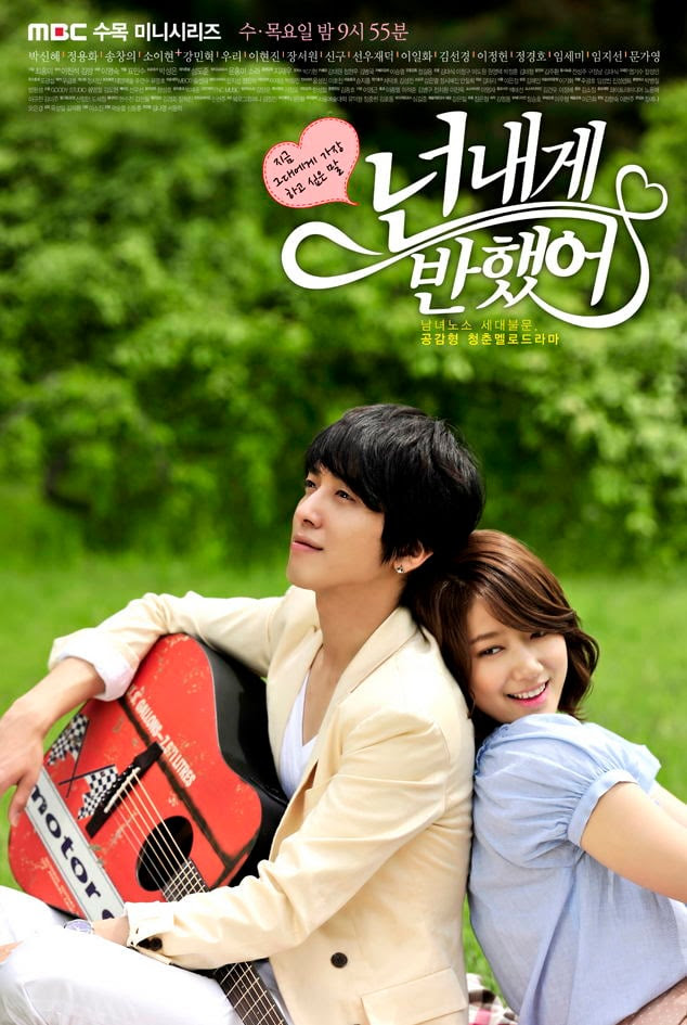 Heartstring/ You've Fallen For Me Korean Drama