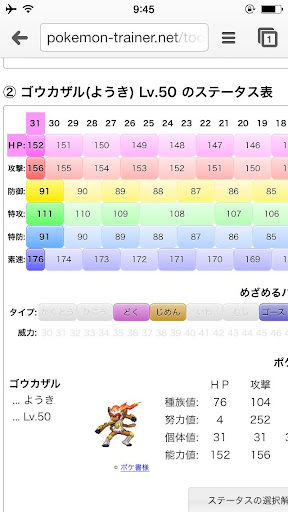 イメージ