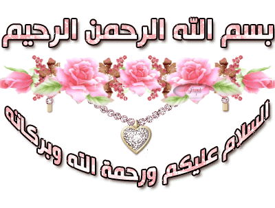 ۞۞۞ ساعة حوار _قنوات المجد