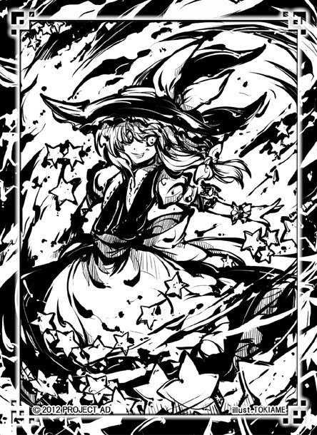 Project Adは第8回東方紅楼夢に 参加いたしません Project Ad