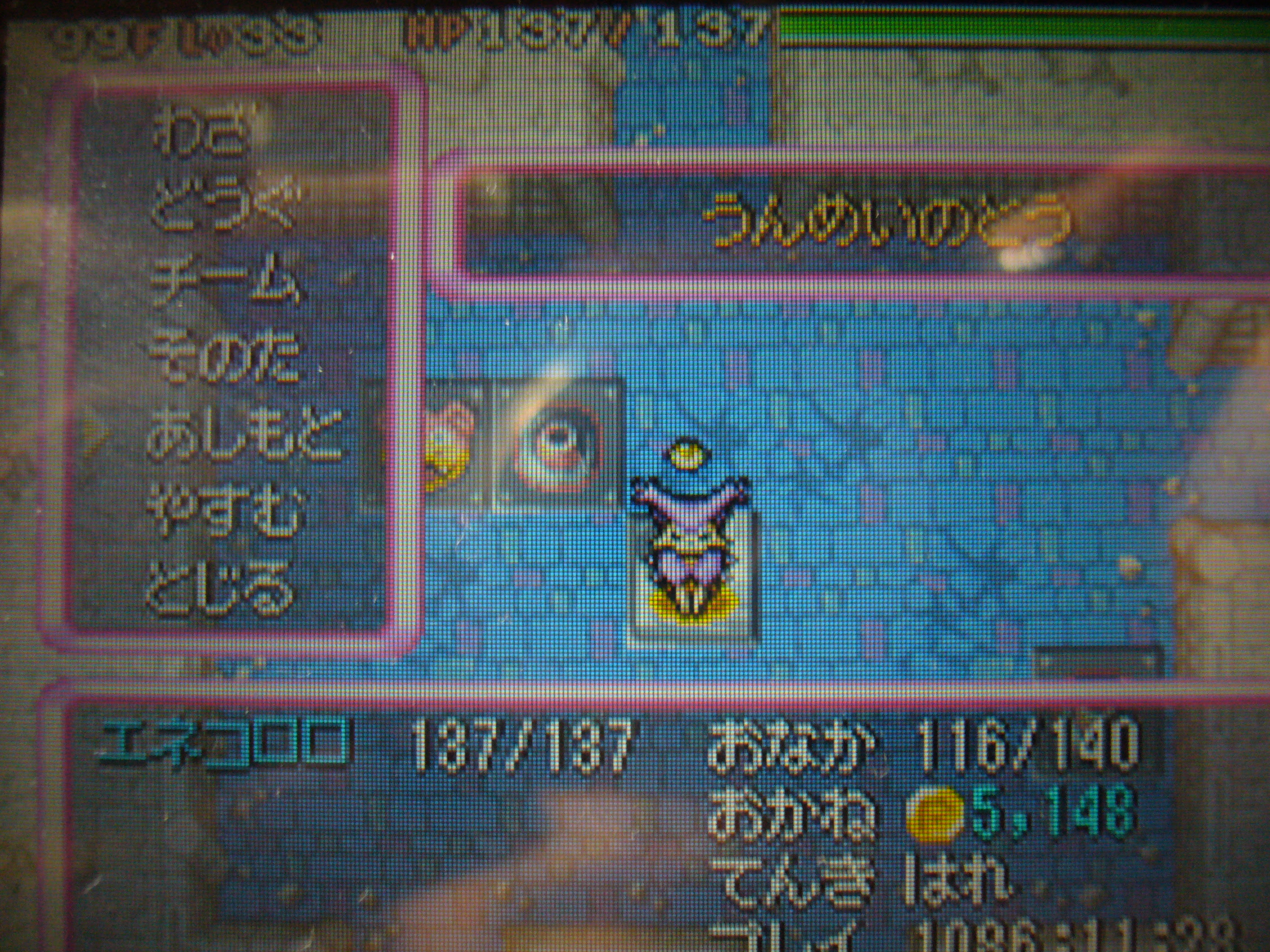 クリアレポ Bランク ポケモン不思議のダンジョン 空の探検隊 Wiki