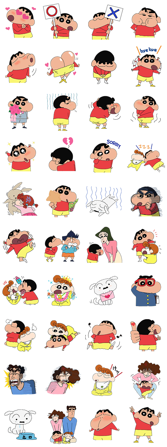 コンプリート クレヨン しんちゃん 可愛い 壁紙 Hd壁紙画像