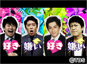 石川千裕 10月1日21 00 Tbs 喧嘩上等 大激論 好きか嫌いか言う時間 出演 Sgm インフォメーション