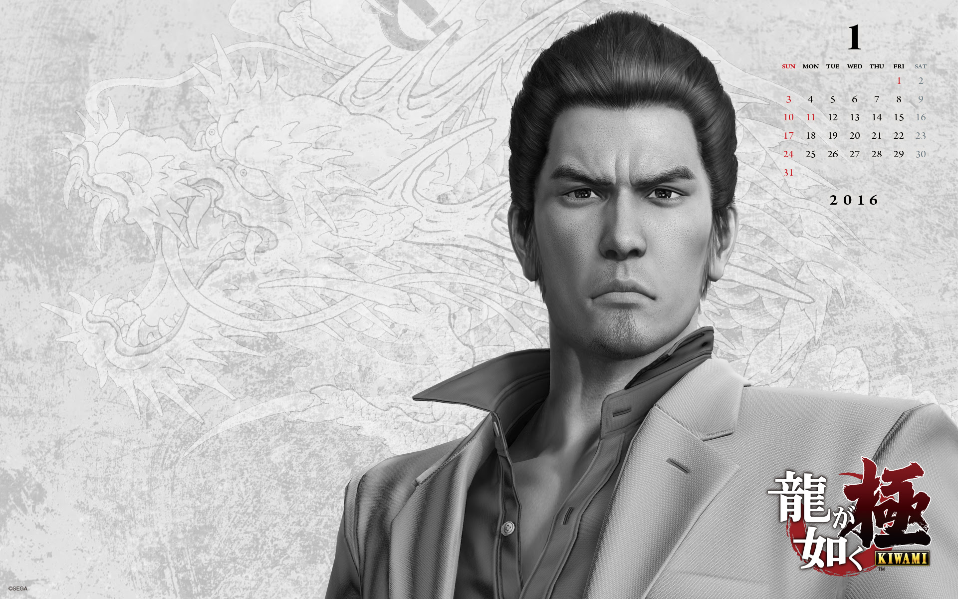 Ps4 如龙极 官方特制月历壁纸16