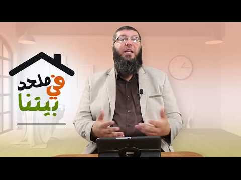 حلقات سلسلة (في بيتنا ملحد) .. كاملة