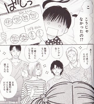 ママレード ボーイ 全8巻 ママレード ボーイlittle 既刊2巻 すーぱーそふぁーたいむ