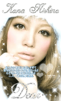 待ち受け画像 画嬢 西野カナ Deco Room デコメブログ