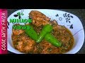 Chicken Karahai Dhaba Style ~ Video By ~ Cook With Faiza