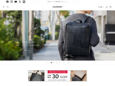 ピエール ギオネ 公式サイト 人気ブランド公式サイトガイド