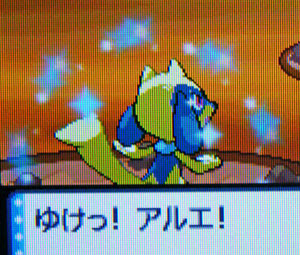 まったりポケモン奮闘記 色違いポケモン 頂き物