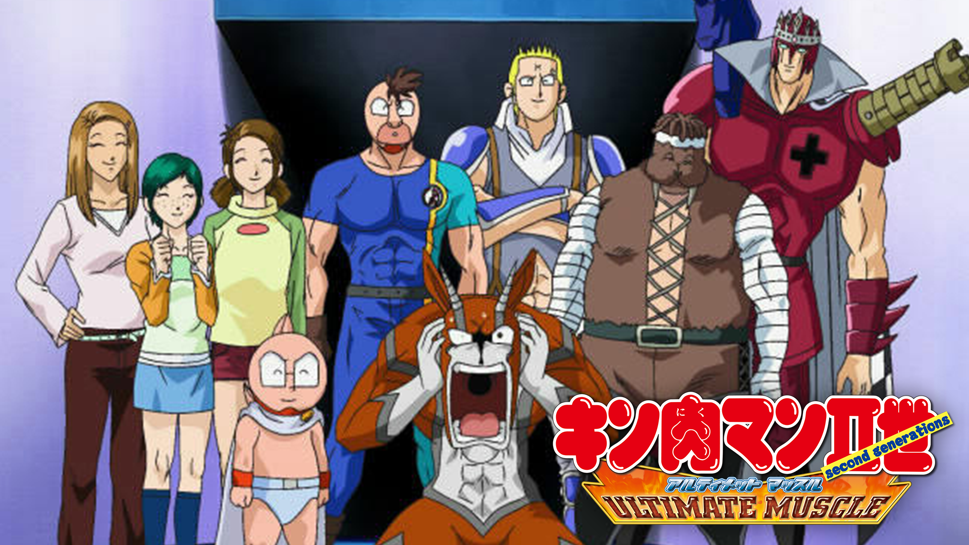 ベストオブキン肉マンii世 アニメ 動画