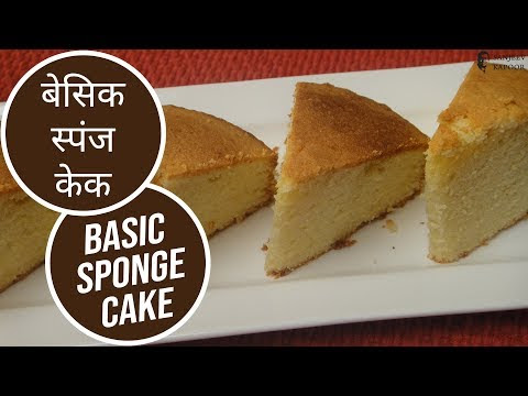 Video Vanilla Cake Recipe In Microwave By Sanjeev Kapoor