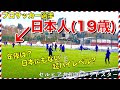 [最も好ましい] 日本 人 サッカー 選手 年俸 242663-日本 人 サッカー 選手 年俸 ランキング