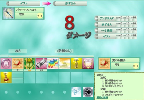 オンラインカードバトルゲーム ゴッドフィールド ひといきゲーム 無料ブラウザゲーム フラッシュゲーム