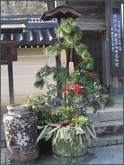 02 kadomatsu pine decoration